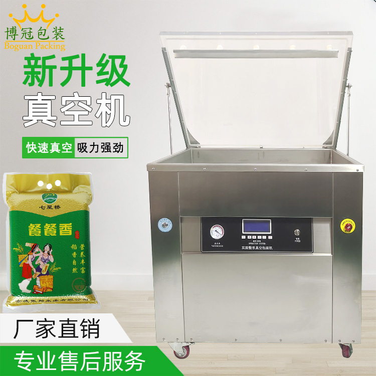 為什么真空封口機是一個創造性的發明？